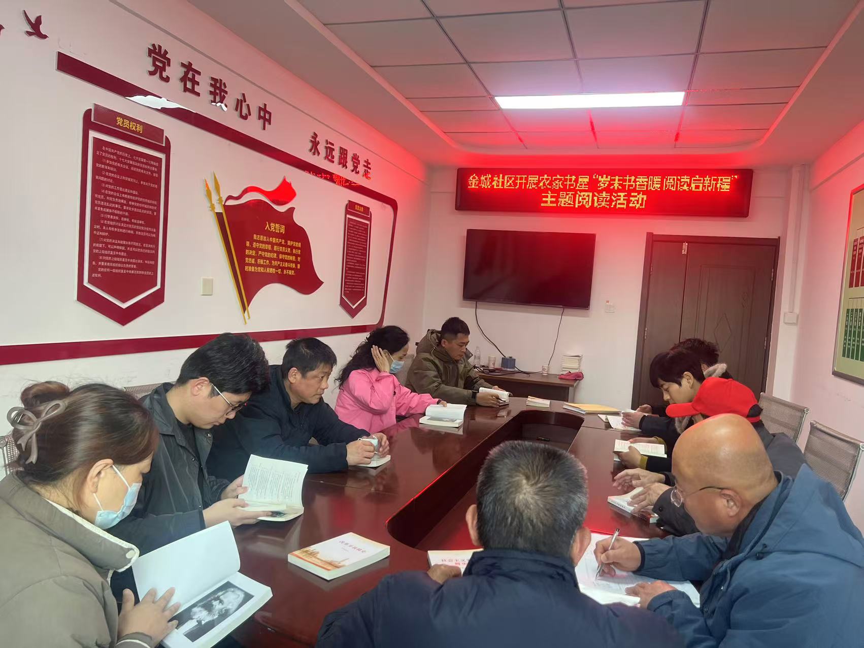 高唐县人和街道金城社区开展农家书屋 “岁末书香暖 阅读启新程”主题阅读活动