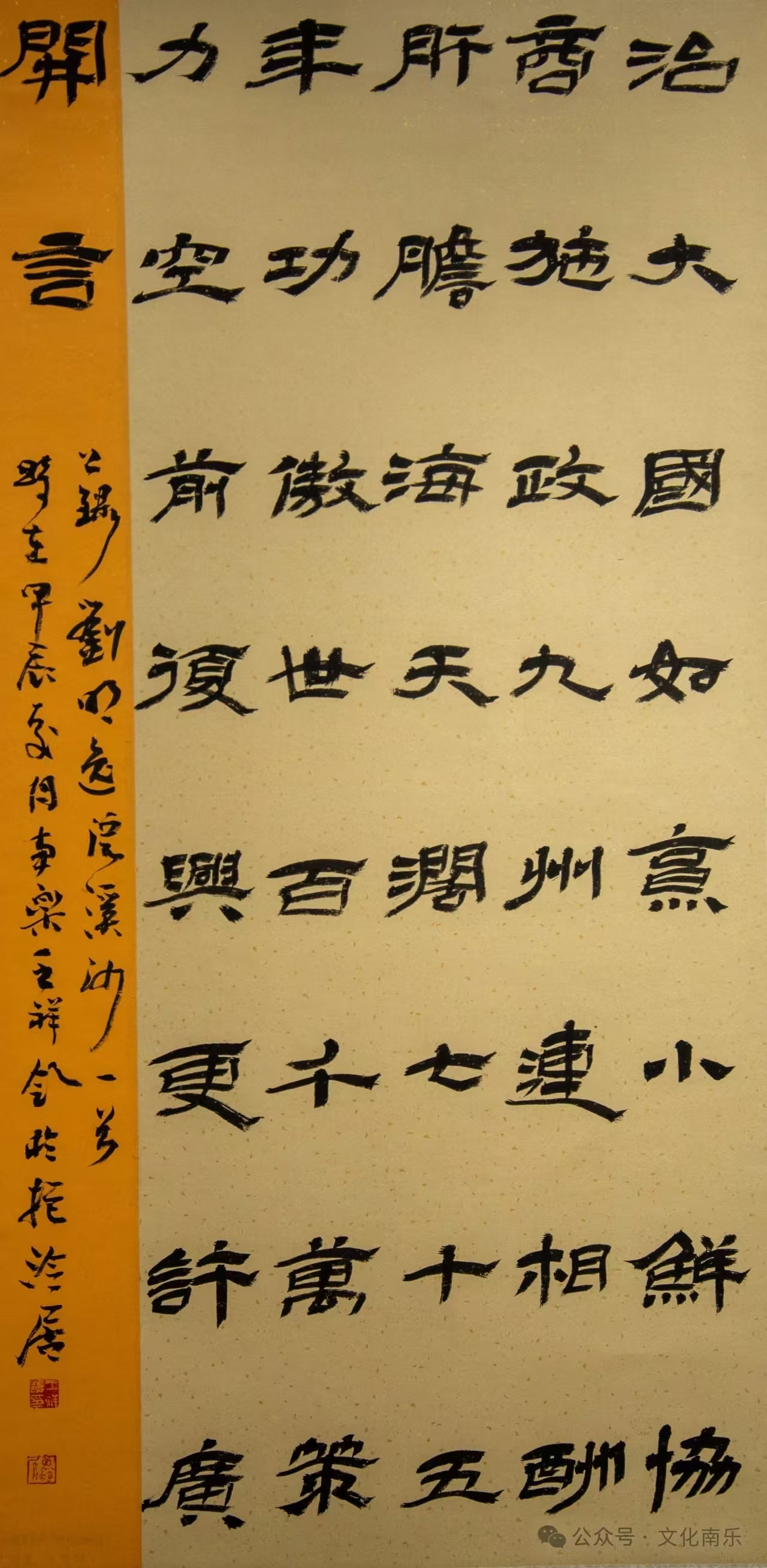 微信图片_20241016091919 微信图片_20241016091919.jpg