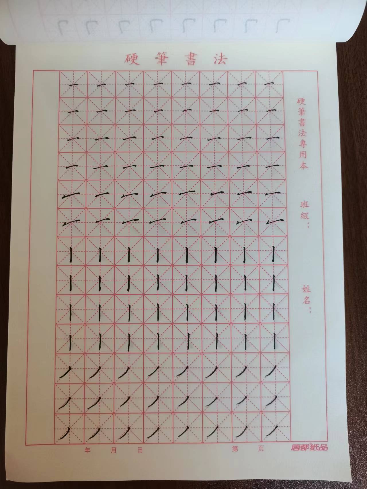 微信图片_20220731104450 微信图片_20220731104450