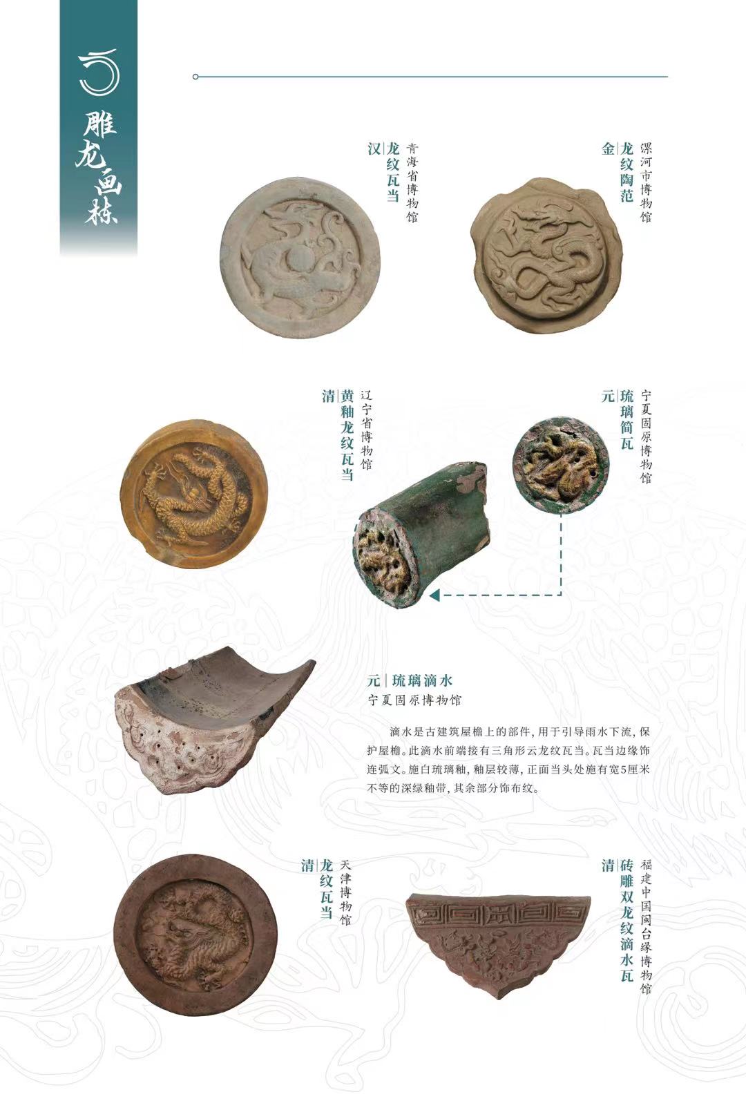 微信图片_20240119094604