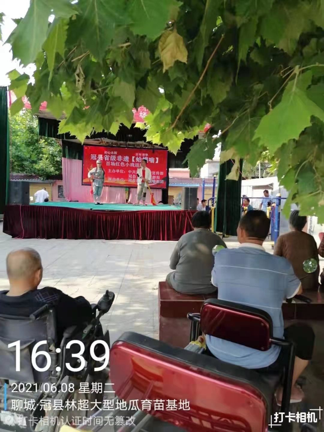 微信图片_202106100828321 微信图片_202106100828321.jpg