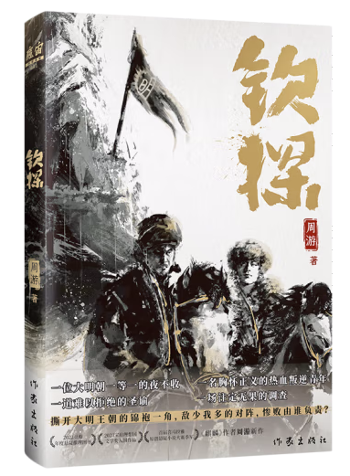 QQ20240904-091844 QQ20240904-091844.png?v=1761728099667