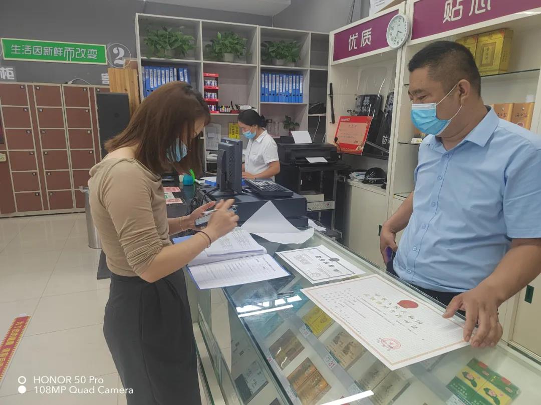 微信图片_20210909093700 微信图片_20210909093700.jpg