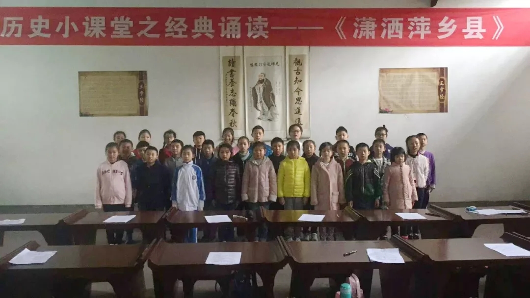萍乡博物馆“历史小课堂”经典诵读