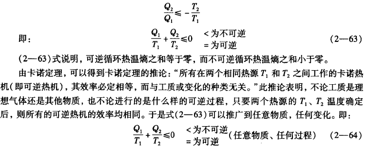 pagenumber_ebook=55,pagenumber_book=45