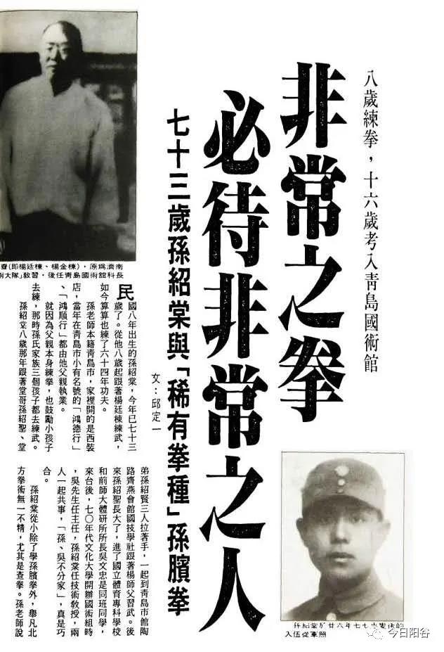 微信图片_20210709113358