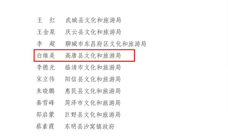 优秀个人2 优秀个人2.jpg