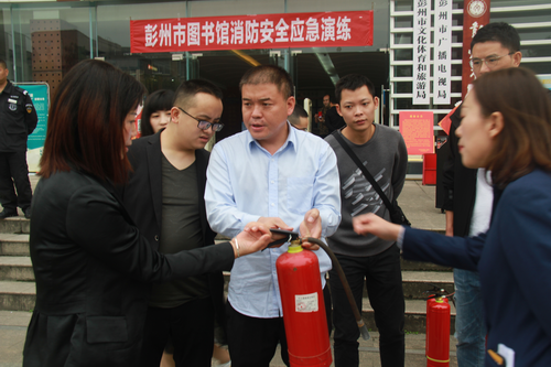9.26彭州市图书馆消防演练562