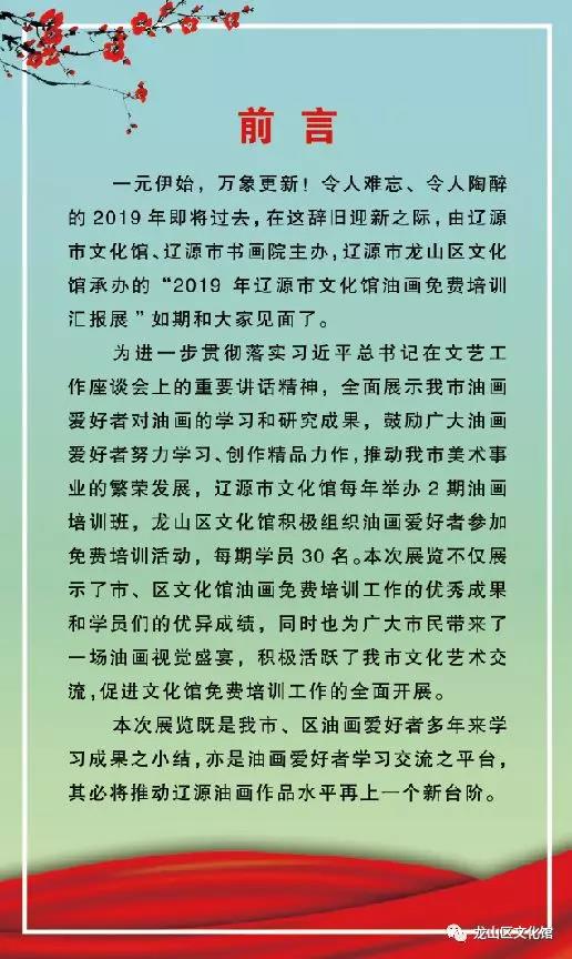 微信图片_20200331211353 微信图片_20200331211353.jpg