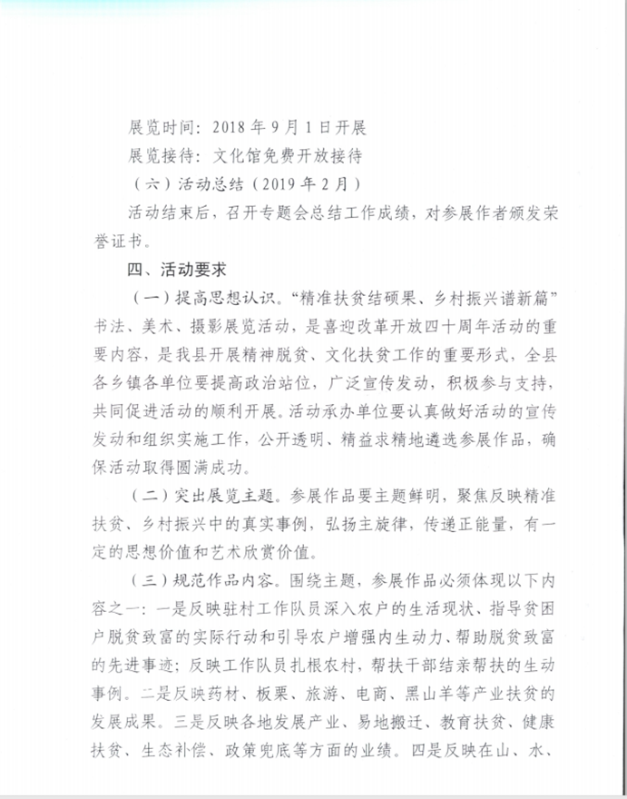 clip_image008 82415f84380dffcfeb14b427596388e