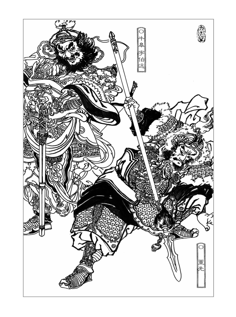 pagenumber_ebook=145,pagenumber_book=145