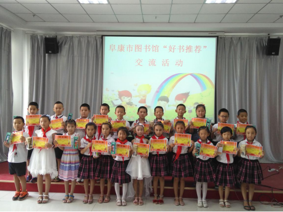 书香假期 好书我推荐446