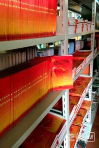 pagenumber_ebook=87,pagenumber_book=78