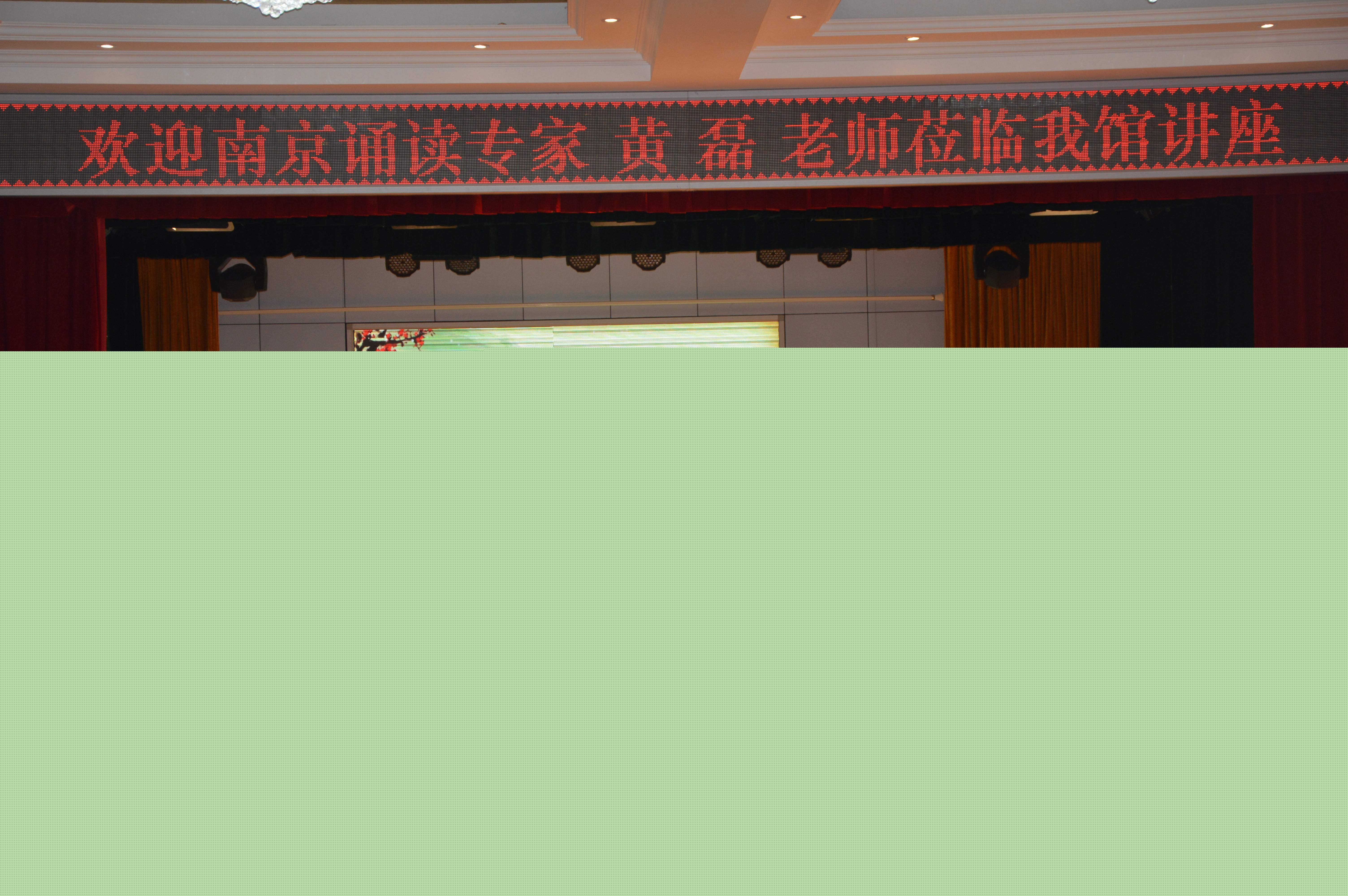 38-2诵读培训班_副本.jpg