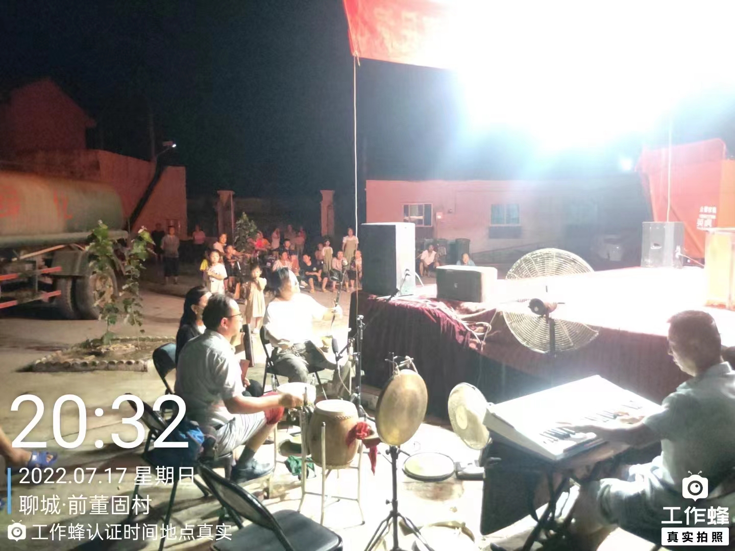 【冠县】崇文街道“送戏下乡”文化惠民演出