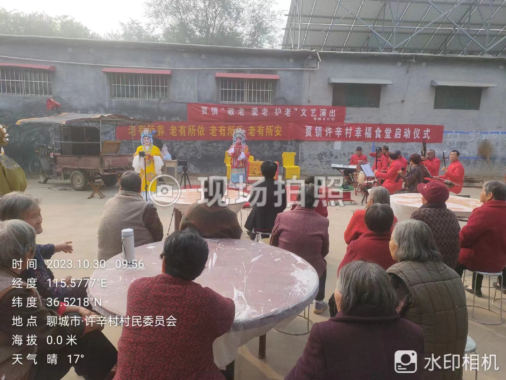 微信图片_20231030122422.jpg