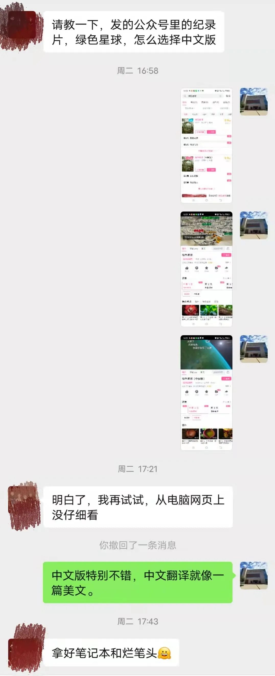 微信图片_20220419154204.jpg