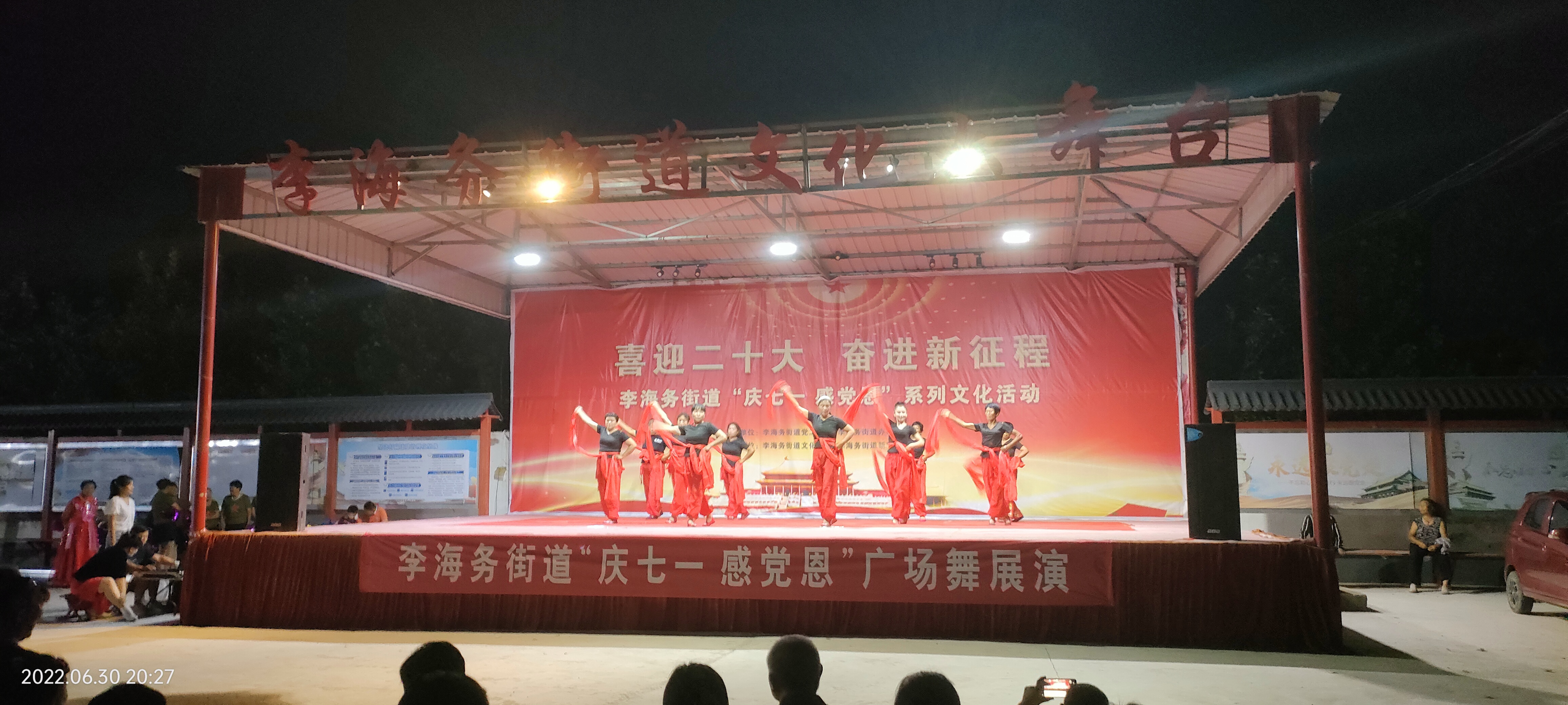 【度假区】度假区李海务街道文化站庆七一广场舞展演