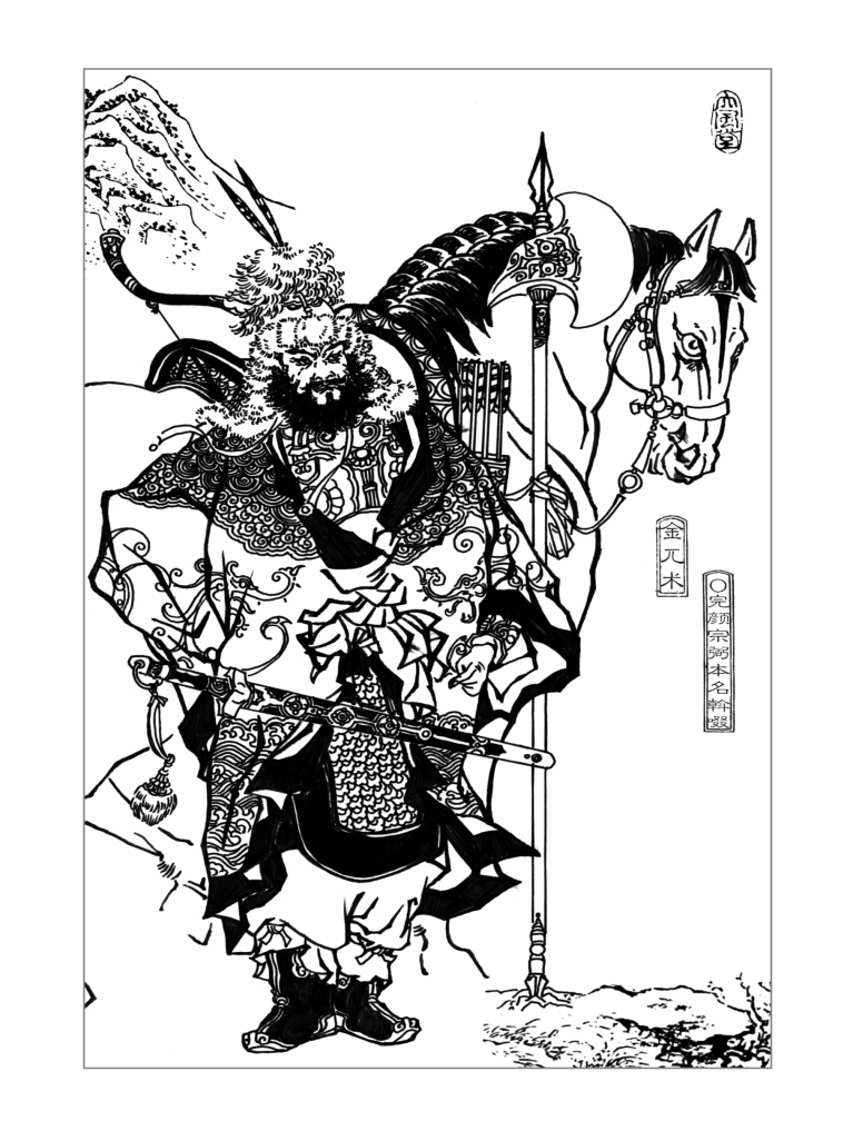 pagenumber_ebook=127,pagenumber_book=127