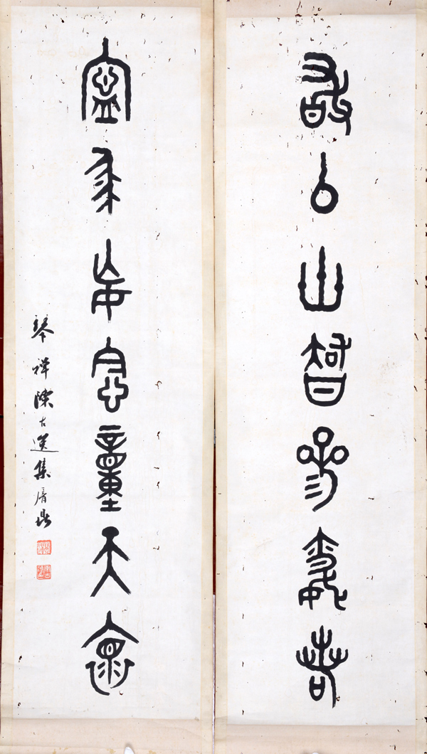 陈度书法作品 陈度书法作品.jpg