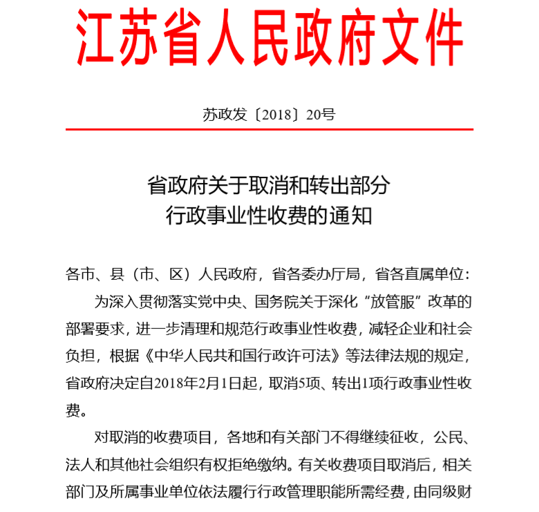 微信图片_20200221184845.png 微信图片_20200221184845.png