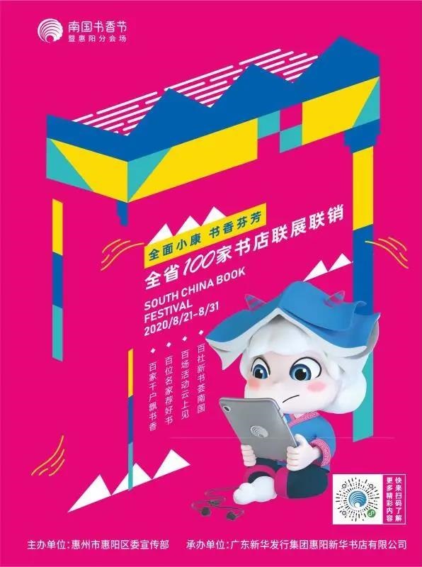 微信图片_20200821141621 微信图片_20200821141621.jpg
