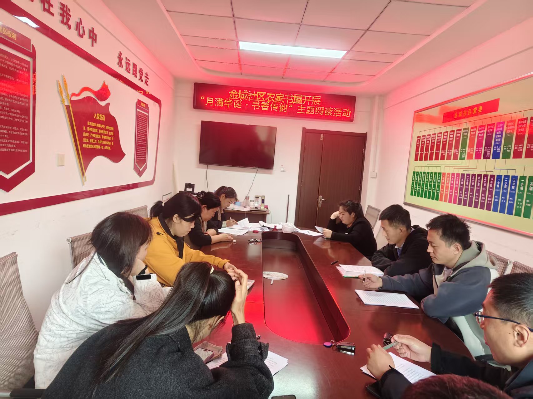 高唐县人和街道金城社区农家书屋开展“月满华诞·书香传韵”主题阅读活动