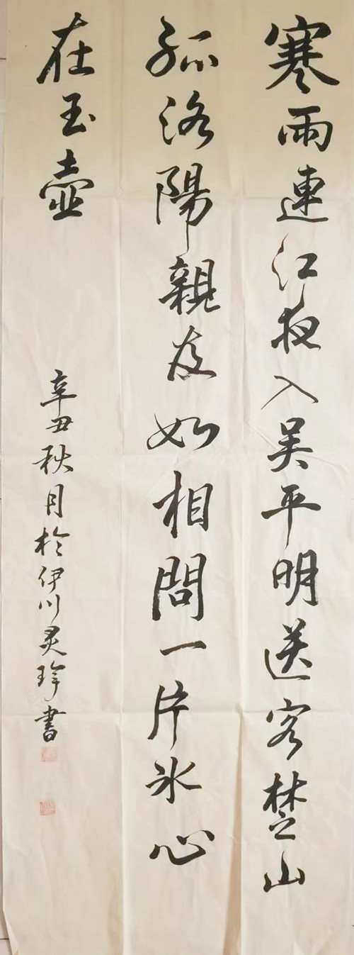 cae3e810ee5723882706a2f3f1f7b1b