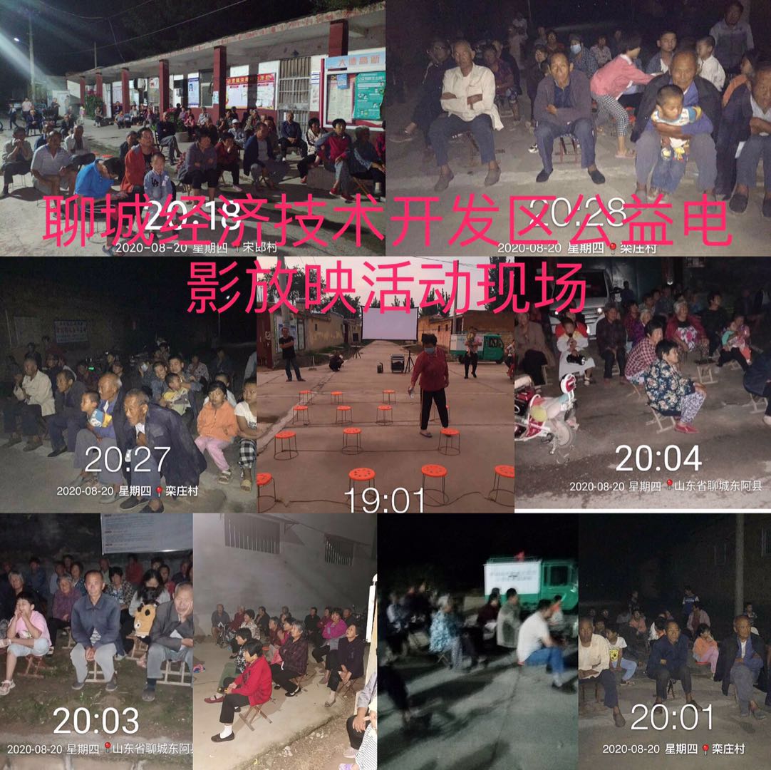 微信图片_20200825170337.jpg