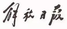 20171003093607_me3l9rqouc 20171003093607_me3l9rqouc.png?v=1787807406082