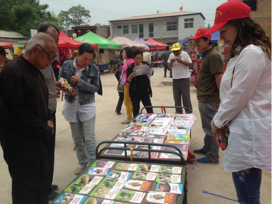 2017年送书下乡目录586