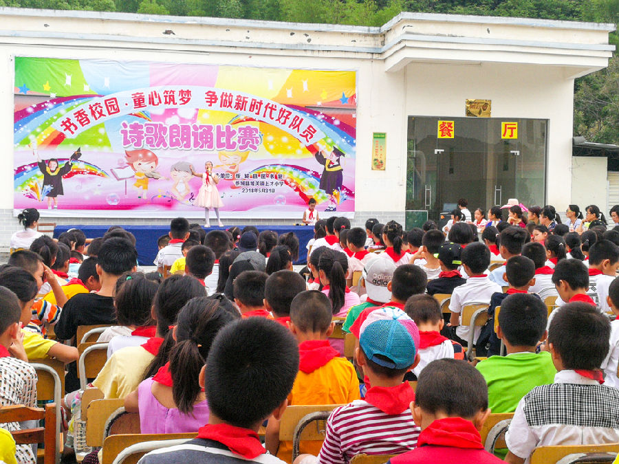 20180614110559_xac7ou37ev