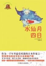 pagenumber_ebook=258,pagenumber_book=255