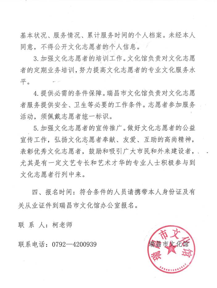 clip_image004 Image (12)