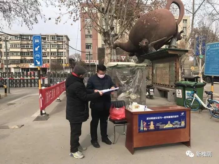 微信图片_20200323160423 微信图片_20200323160423.jpg