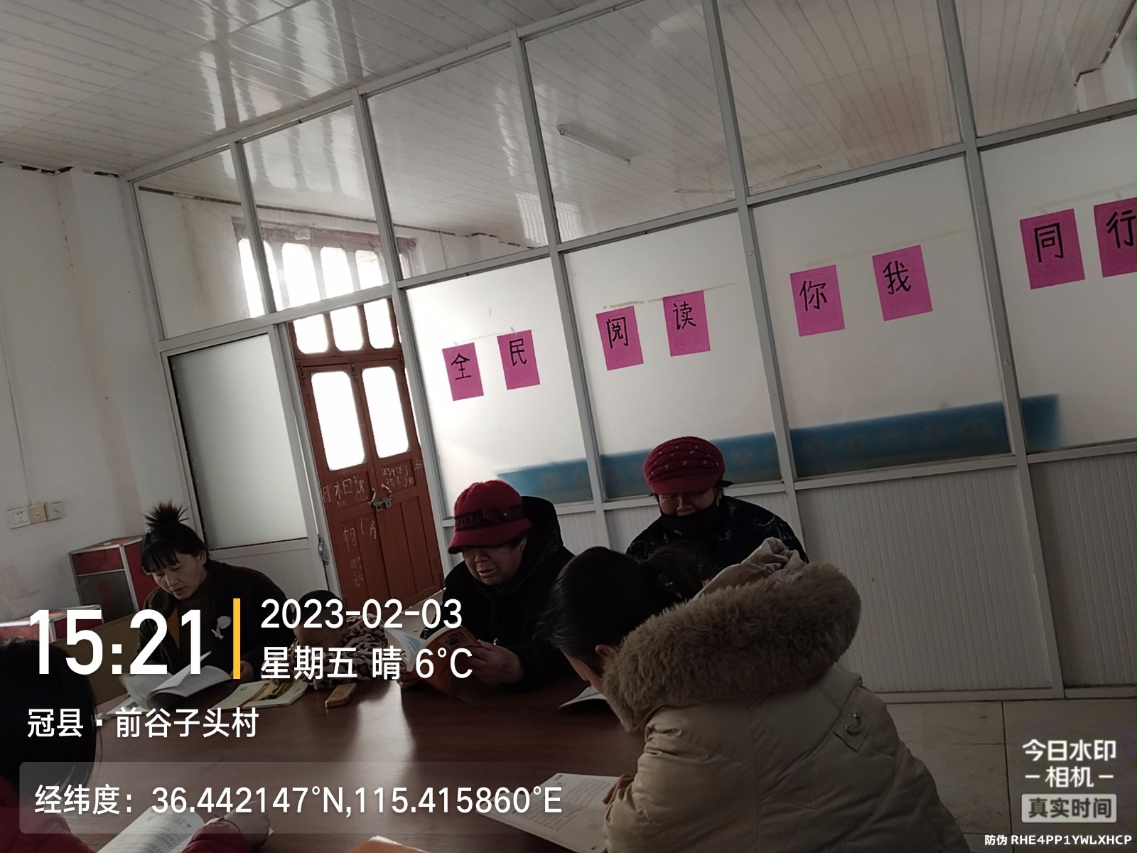 22号-前谷子头-5-2