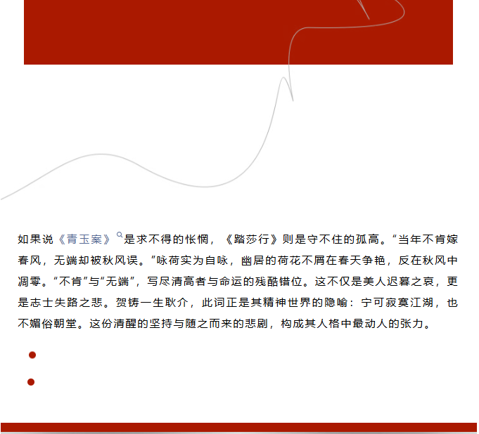 image.png?v=1770172286517