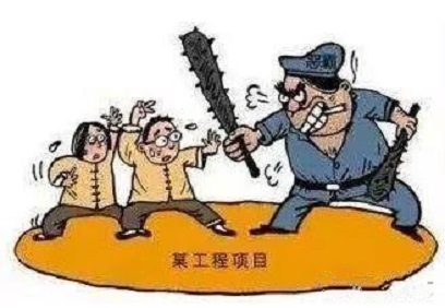 煽动闹事 煽动闹事.jpg