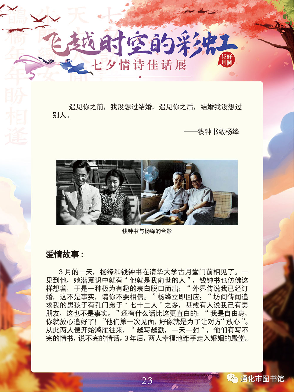 微信图片_20211115095326