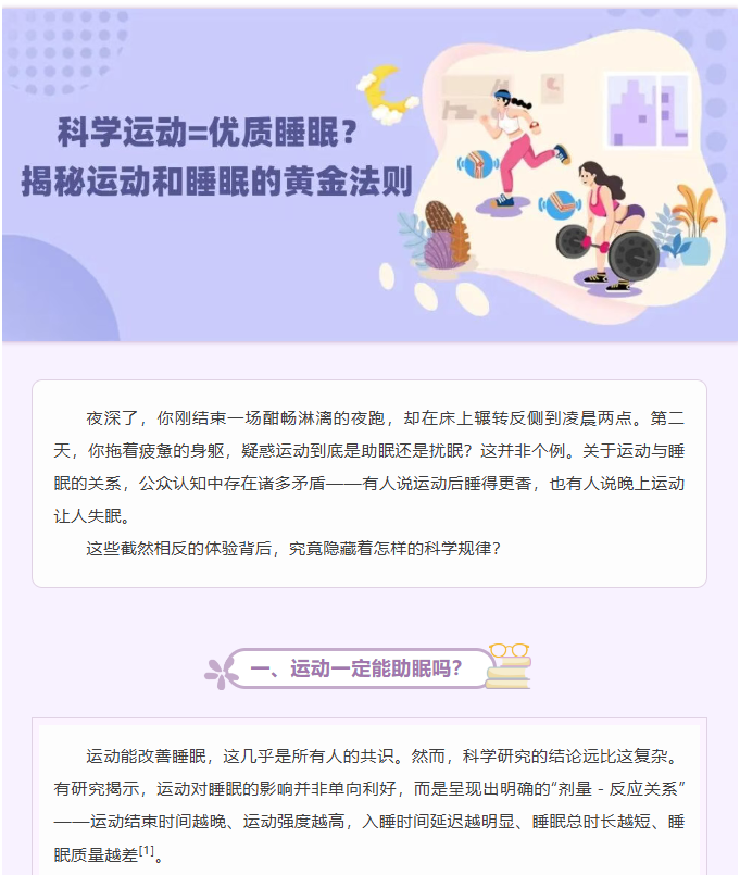 image.png?v=1790554619616