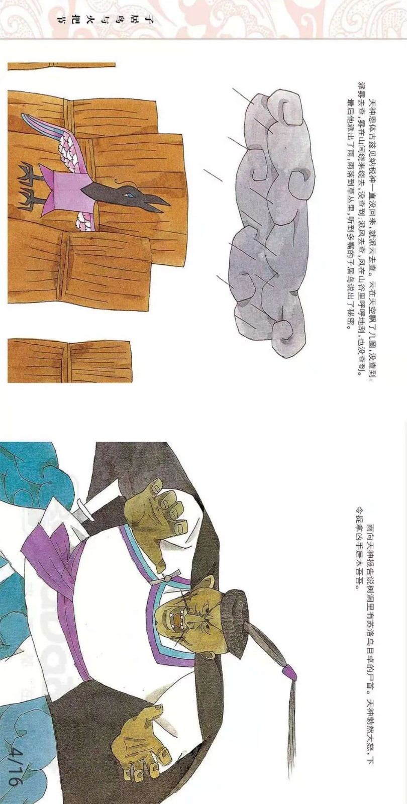 微信图片_20201210114940