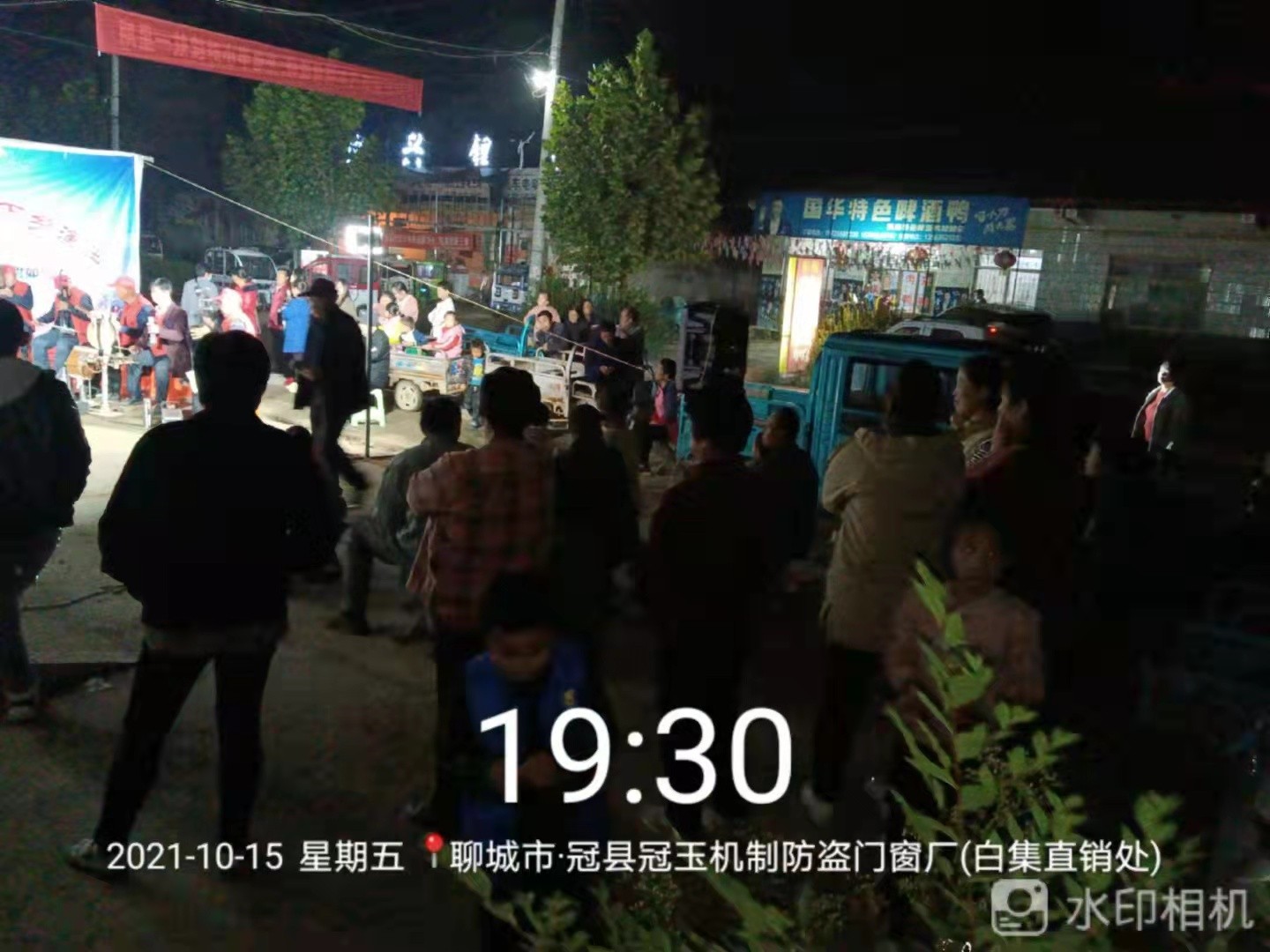 微信图片_20211020150155