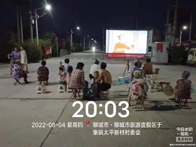 【度假区】度假区农村公益电影放映走进于集镇西太平村