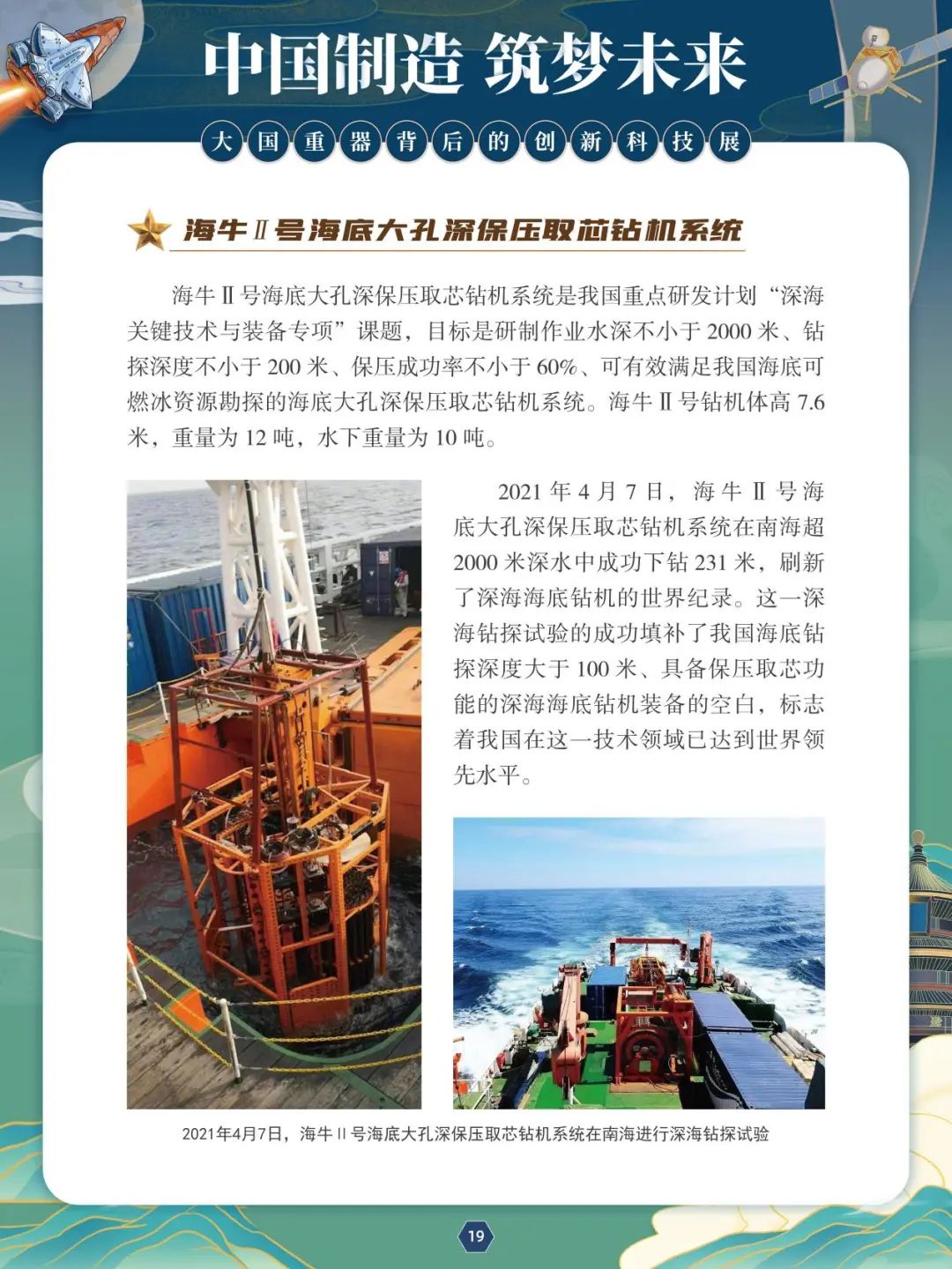 19 19.jpg?v=1765792086870