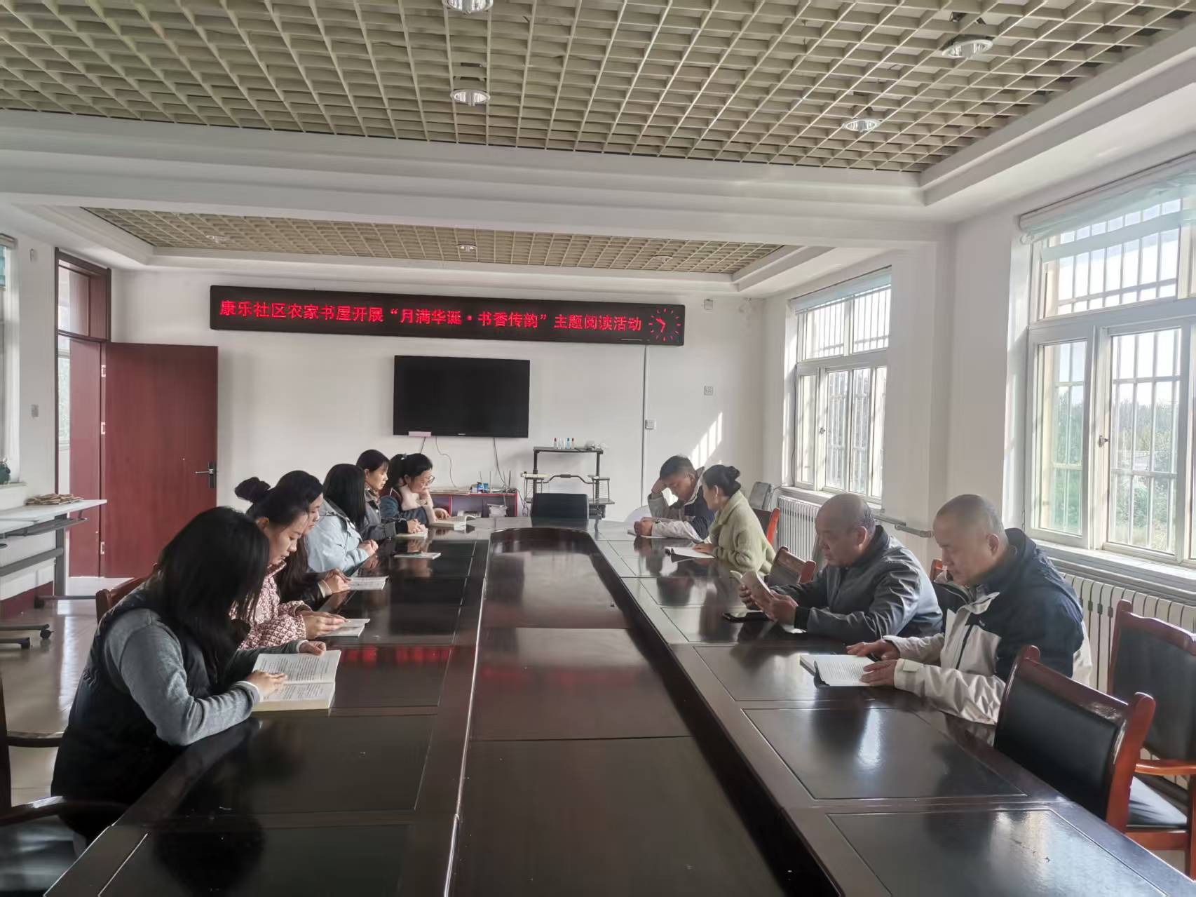 高唐县人和康乐社区开展农家书屋“月满华诞·书香传韵” 主题阅读活动