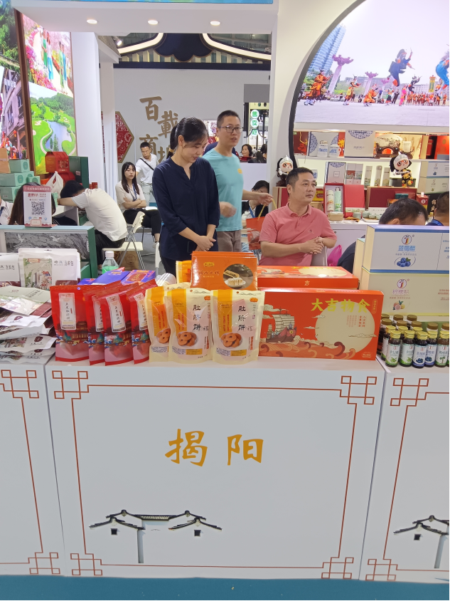 广州旅博会4