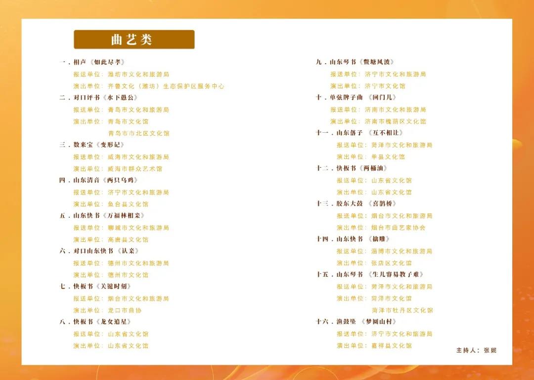 微信图片_20210622164437 微信图片_20210622164437.jpg