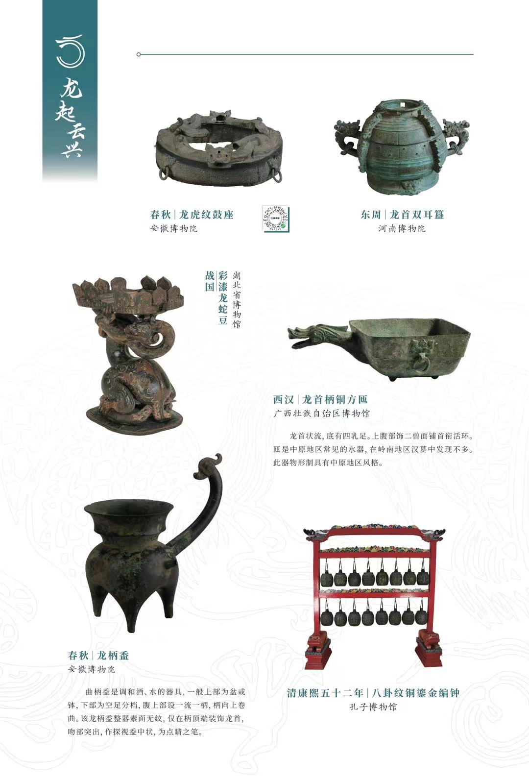 微信图片_20240118163000