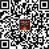 clip_image010 https://mmbiz.qpic.cn/mmbiz_png/bWutsMvgQllhyGqSpxsdZnOPXasB8iaaK8YIncia5EPYx2309bbNHqh24Bw1vZ7l9hHMEtWVbPJkwR4vpjU2QuJA/640?wx_fmt=png