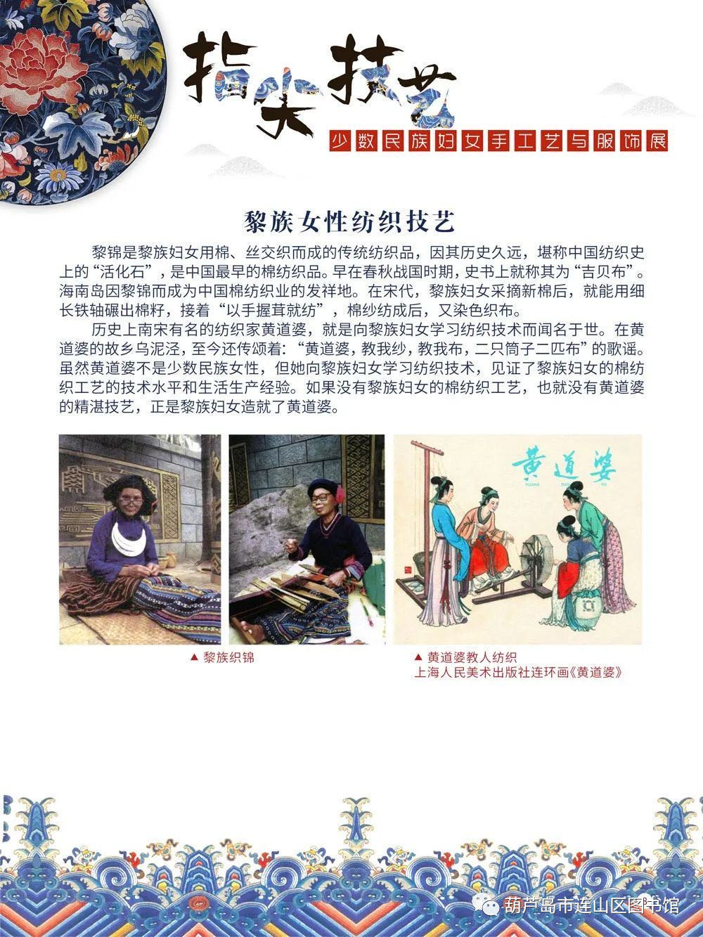 微信图片_20200612113812.jpg?v=1746326471380